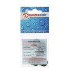 Прокладка резиновая Masterprof ИС.130380, для воды 1/2", набор 10 шт. - Фото 2