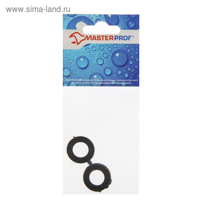 Прокладка резиновая Masterprof ИС.130397, для стиральной машины 3/4", набор 2 шт. - Фото 1