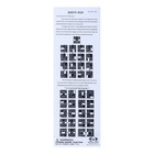 Головоломка дерево 2,5х10,5х9 см - Фото 7