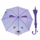 Зонт детский полуавтоматический "Медвежонок", с ушками, r=37,5см, цвет сиреневый - Фото 1
