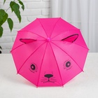 Зонт детский механический «Животные», r — 24 см, с ушками, цвет МИКС - Фото 2