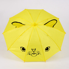 Зонт детский механический «Животные», r=25см, с ушками, цвет МИКС - Фото 15
