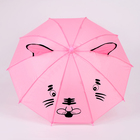 Зонт детский механический «Животные», r=25см, с ушками, цвет МИКС - фото 9161876