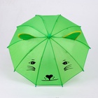 Зонт детский механический «Животные», r — 24 см, с ушками, цвет МИКС - Фото 19