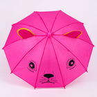 Зонт детский механический «Животные», r=25см, с ушками, цвет МИКС - Фото 21