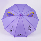 Зонт детский механический «Животные», r=25см, с ушками, цвет МИКС - фото 9161882
