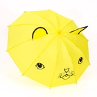 Зонт детский механический «Животные», r — 24 см, с ушками, цвет МИКС - Фото 7