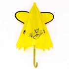 Зонт детский механический «Животные», r=25см, с ушками, цвет МИКС - фото 8302914