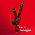 Рогатка фигурная, из бамбука - Фото 3