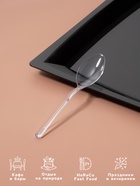 Ложка одноразовая для фуршета, набор 50 шт., 10 см, пластик, прозрачная - Фото 2