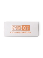 Кусачки книпсер маникюрные, 5.5 см, фасовка 24 шт., в коробке - Фото 7