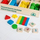 Счётный материал «Занимательная математика» - Фото 3