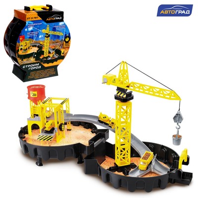 Парковка для машин «Стройплощадка», в чемодане