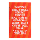 Конструктор «Пожарная машина», 38 деталей - Фото 4