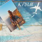 Картина для создания фотоколлажа "Крым" 40*60 см - Фото 3