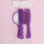 Набор парикмахерский, 3 предмета, цвет МИКС - Фото 3