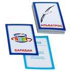 Логопедические карточки «Логопедка «Р» - Фото 1