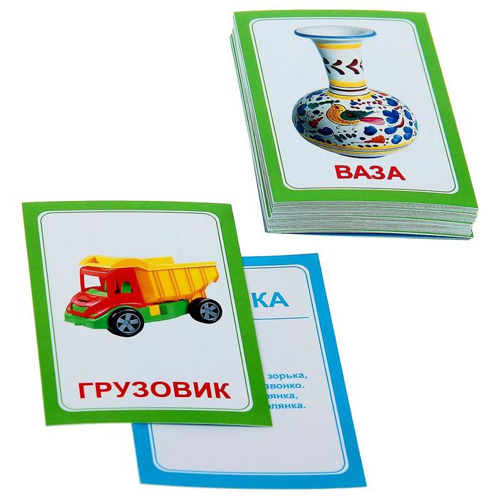 Логопедические карточки «Логопедка «З» - Фото 1