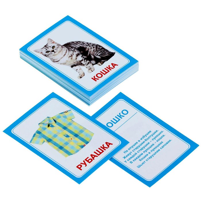 Логопедические карточки «Логопедка «Ш» - Фото 1