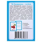 Логопедические карточки «Логопедка «Ш» - Фото 2