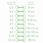 Шнурки для обуви, плоские, 8 мм, 120 см, фасовка 25 штук, цвет синий - Фото 4