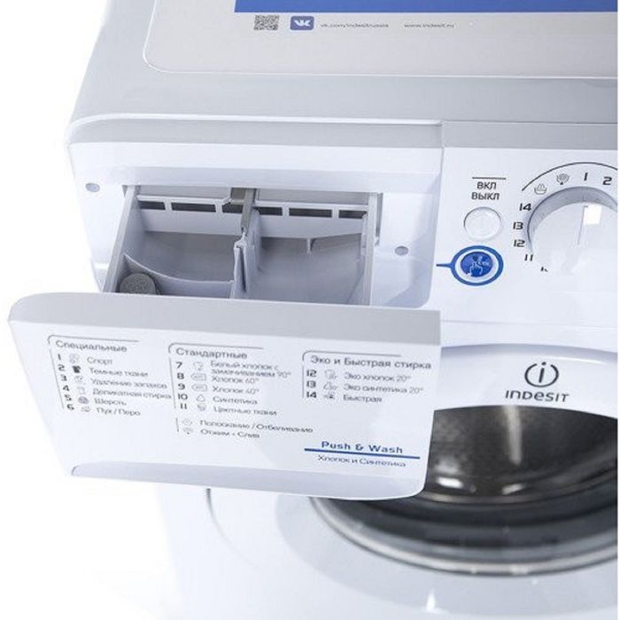 Стиральная машина Indesit BWSA 61051, класс А, 1000 об/мин, 6 кг, белая - фото 51447264