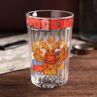 Стакан граненый "Россия", герб и триколор, 250 мл - фото 8302974