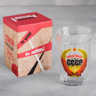Стакан граненый «Рождённый в СССР», 250 мл - Фото 5