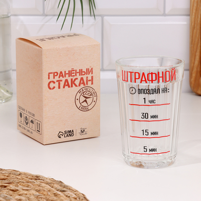 Стакан граненый «Штрафной», 250 мл