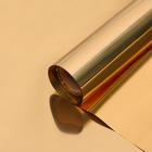 Полисилк двухсторонний золото + золото, для упаковки подарков, 1×20 м - Фото 1