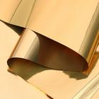 Полисилк двухсторонний золото + золото, для упаковки подарков, 1×20 м - Фото 2