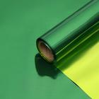 Полисилк двухсторонний зеленый + салатовый, 1 х 20 м - фото 8513200