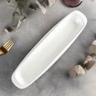 Блюдо фарфоровое Wilmax, d=33 см, цвет белый - Фото 2