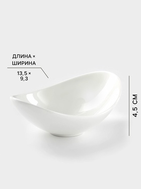 Салатник Wilmax Olivia, 13×9 см, фарфор, белый