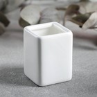 Подставка фарфоровая для зубочисток Wilmax, 4×5 см, цвет белый - Фото 1