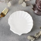 Блюдо-ракушка фарфоровое Wilmax Shelley, d=15 см, цвет белый - Фото 1