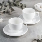 Набор фарфоровый чайный, 4 предмета: чашка 220 мл, 2 блюдца d=14 см, цвет белый - Фото 1
