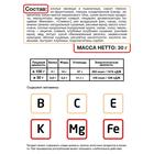 Батончик мюсли MUSLER Клубничный в йогуртовой глазури, 30 г (комплект 2 шт) - фото 20687344