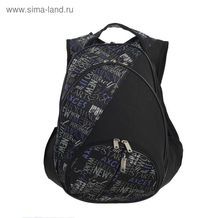 Рюкзак молодёжный, 2 отдела, наружный карман, буквы черный/синий - Фото 1