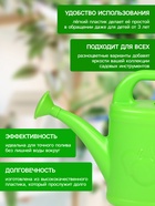 Лейка, 1.5 л, с рассеивателем, носик d=16 мм - Фото 2