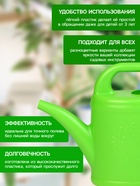 Лейка, 1.5 л, без рассеивателя, носик d=10 мм, зелёная - Фото 2