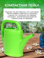 Лейка, 1.5 л, без рассеивателя, носик d=10 мм, зелёная - Фото 3