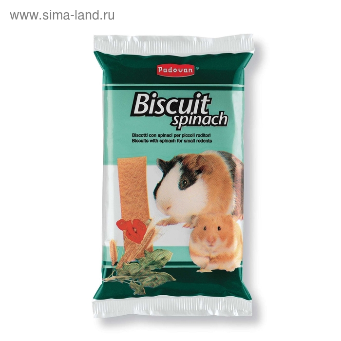 Лакомство Padovan  BISCUIT Spinach бисквиты со шпинатом для грызунов , 5*30г - Фото 1