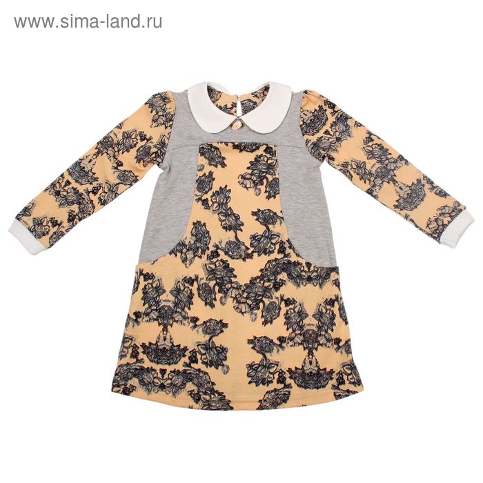 Платье для девочки, рост 98 см, цвет персиковый/серый И-020 - Фото 1