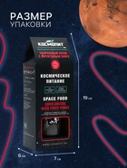 Космическое питание «Творожный крем с фруктовым пюре», 115 г, в тюбике - Фото 2