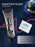 Космическое питание «Творожный крем с фруктовым пюре», 115 г, в тюбике - Фото 3