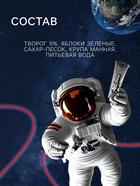 Космическое питание «Творожный крем с фруктовым пюре», 115 г, в тюбике - Фото 4