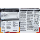 L-Карнитин SportLine, Банан, спортивное питание, 300 г - Фото 2