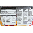 L-Карнитин SportLine, Дыня, спортивное питание, 300 г - Фото 2