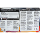 L-Карнитин SportLine, Клубника, спортивное питание, 300 г - Фото 2